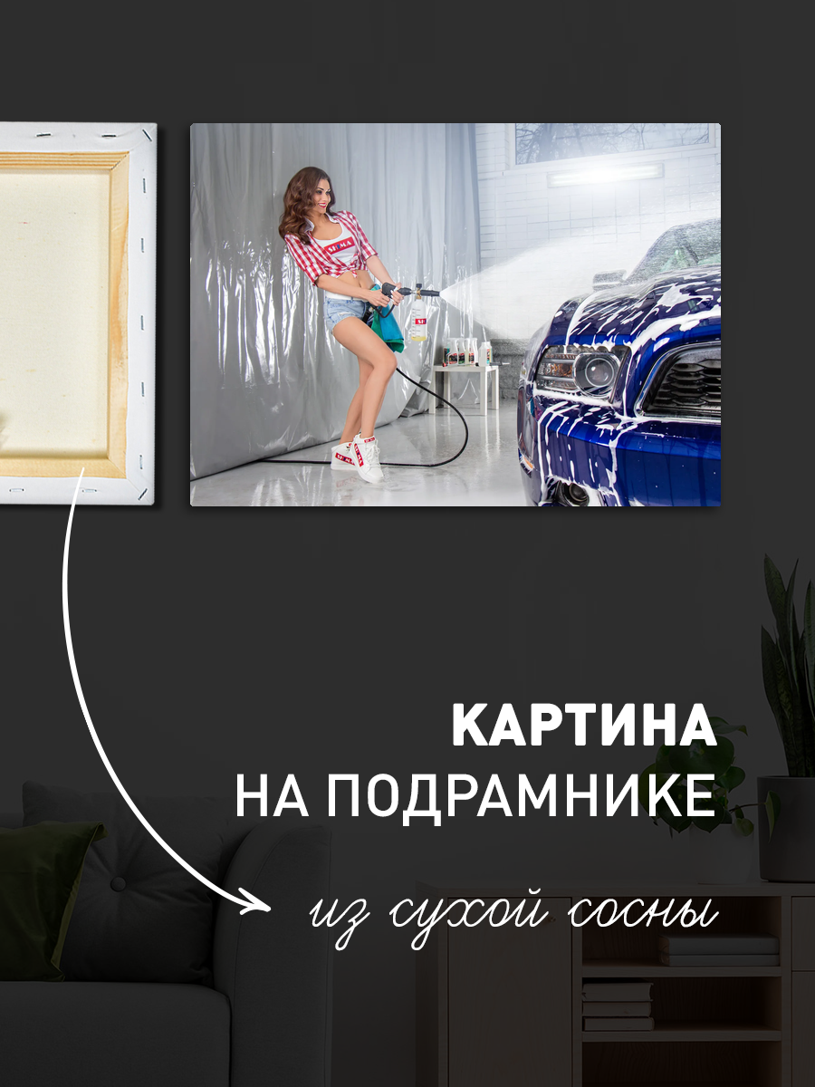 Обработанное