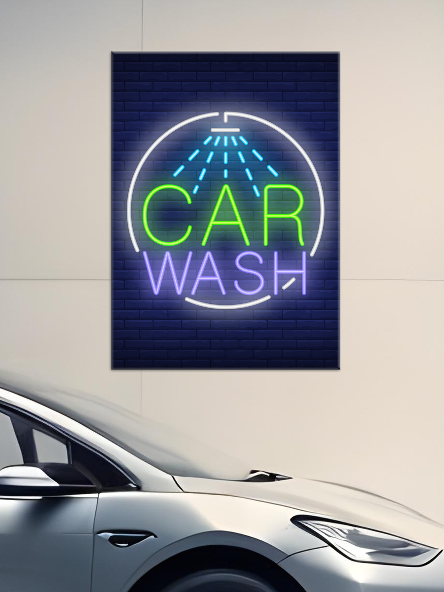 Обработанное