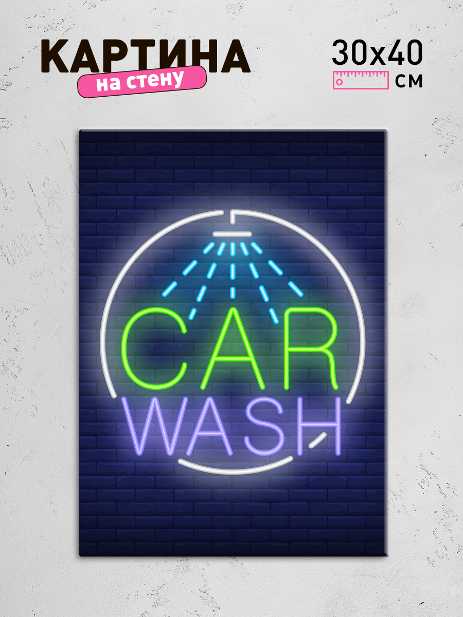 Обработанное