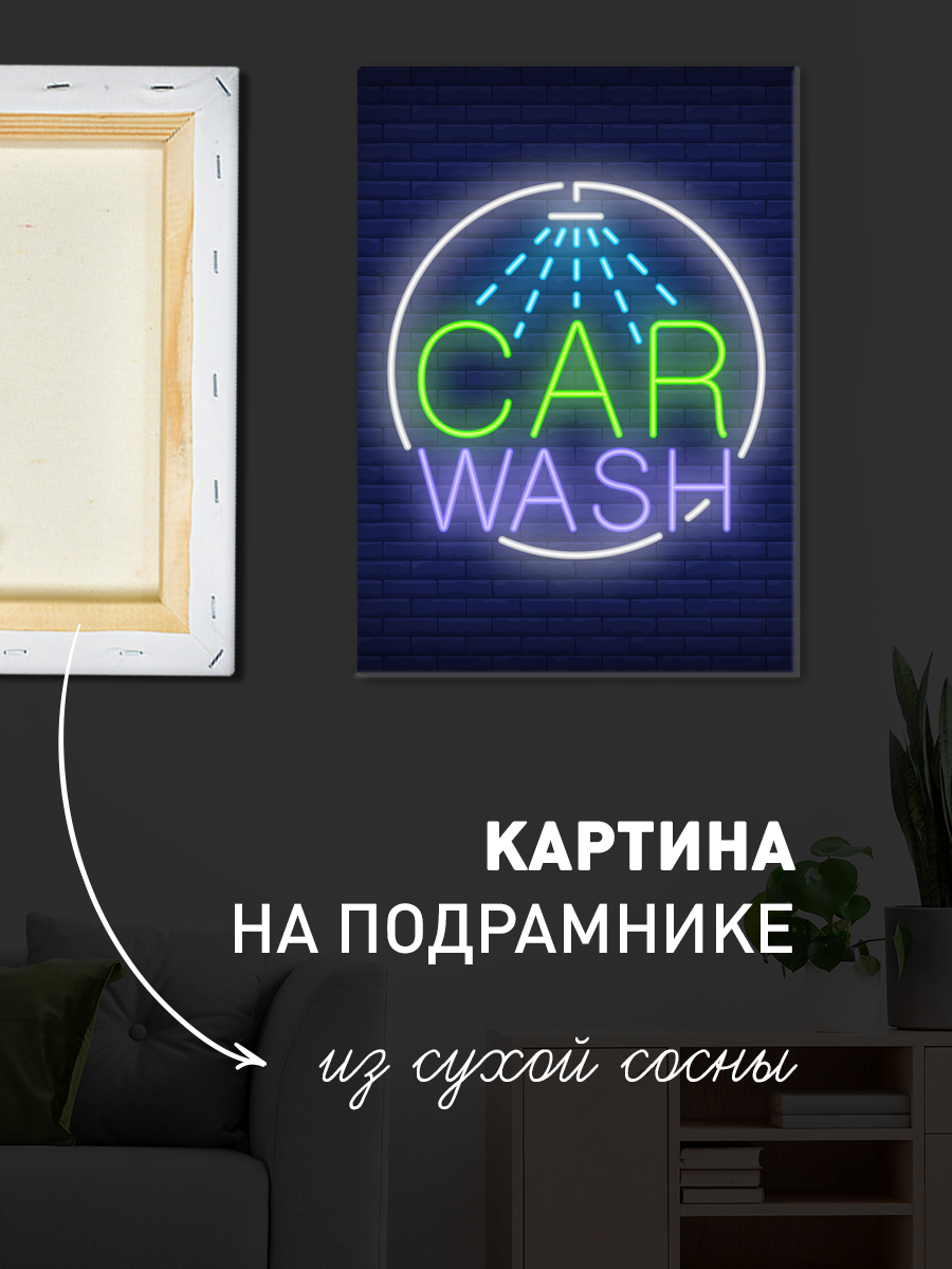 Обработанное