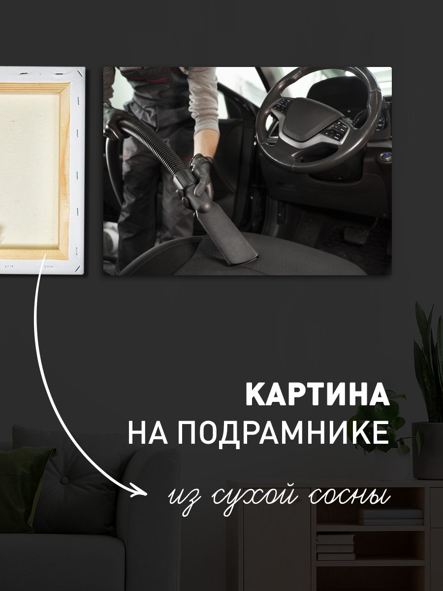 Обработанное