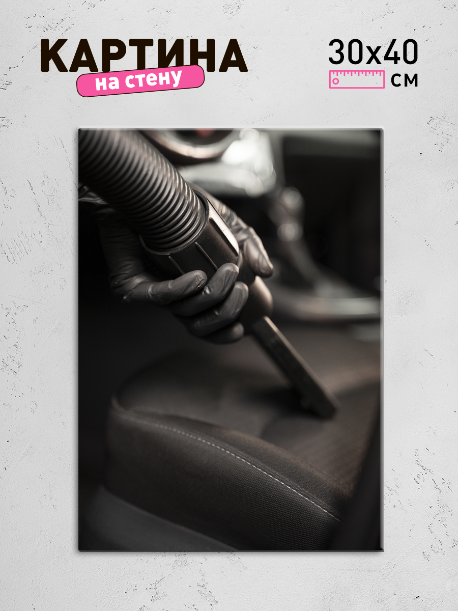 Обработанное