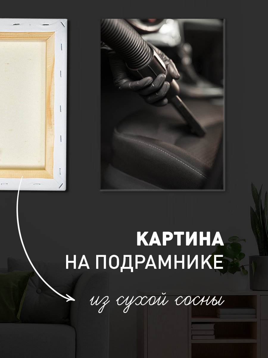 Обработанное