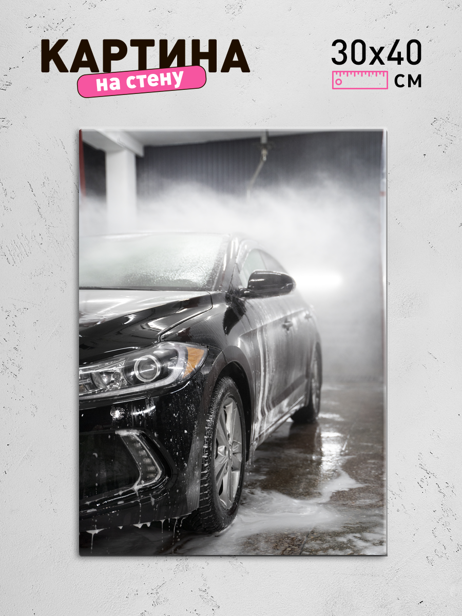 Обработанное