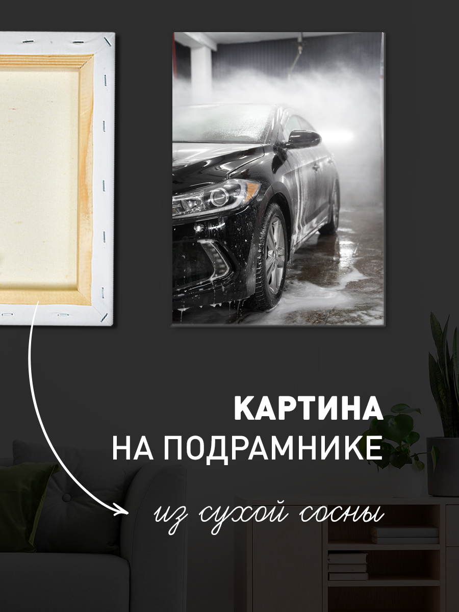 Обработанное