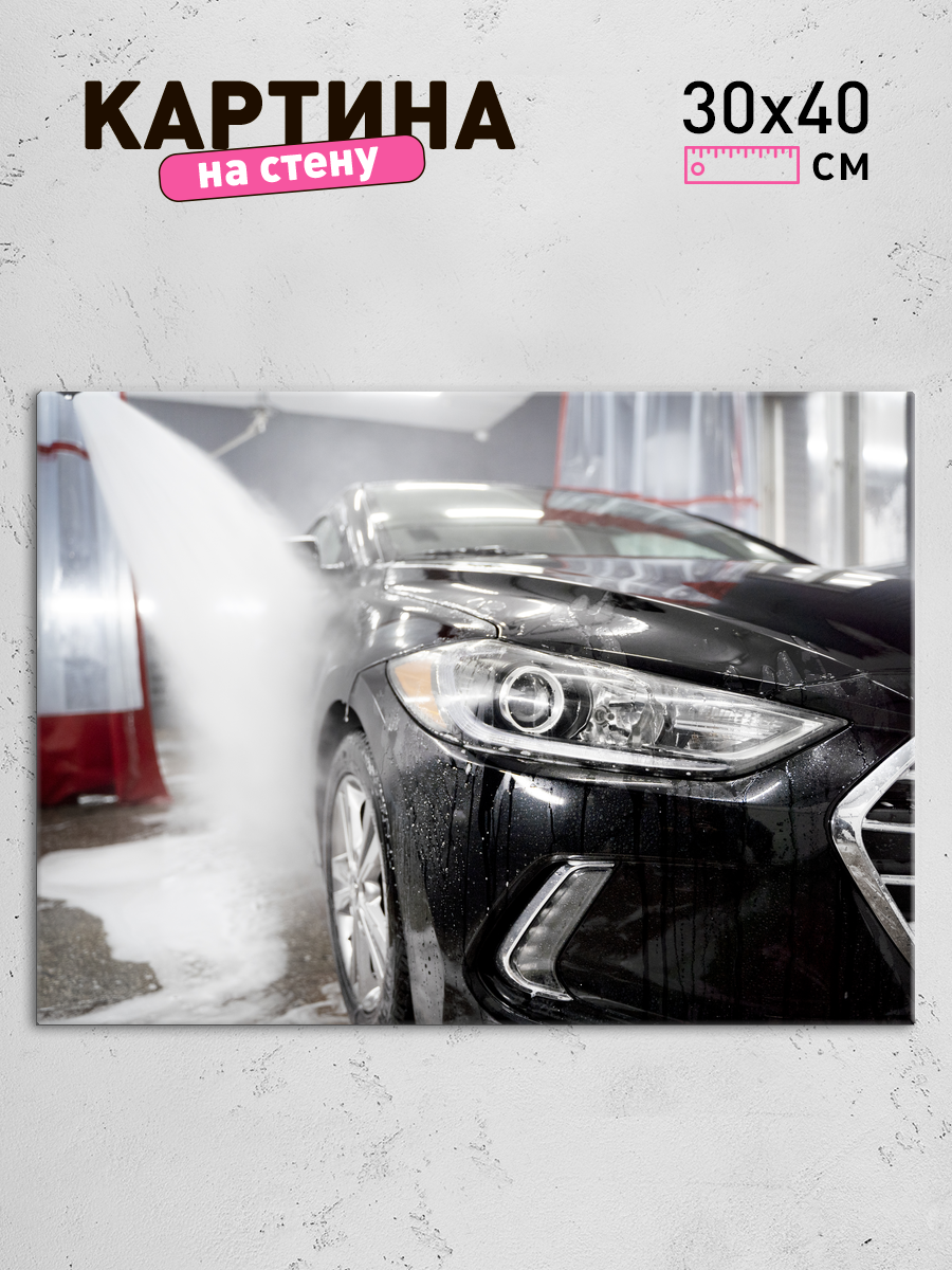 Обработанное