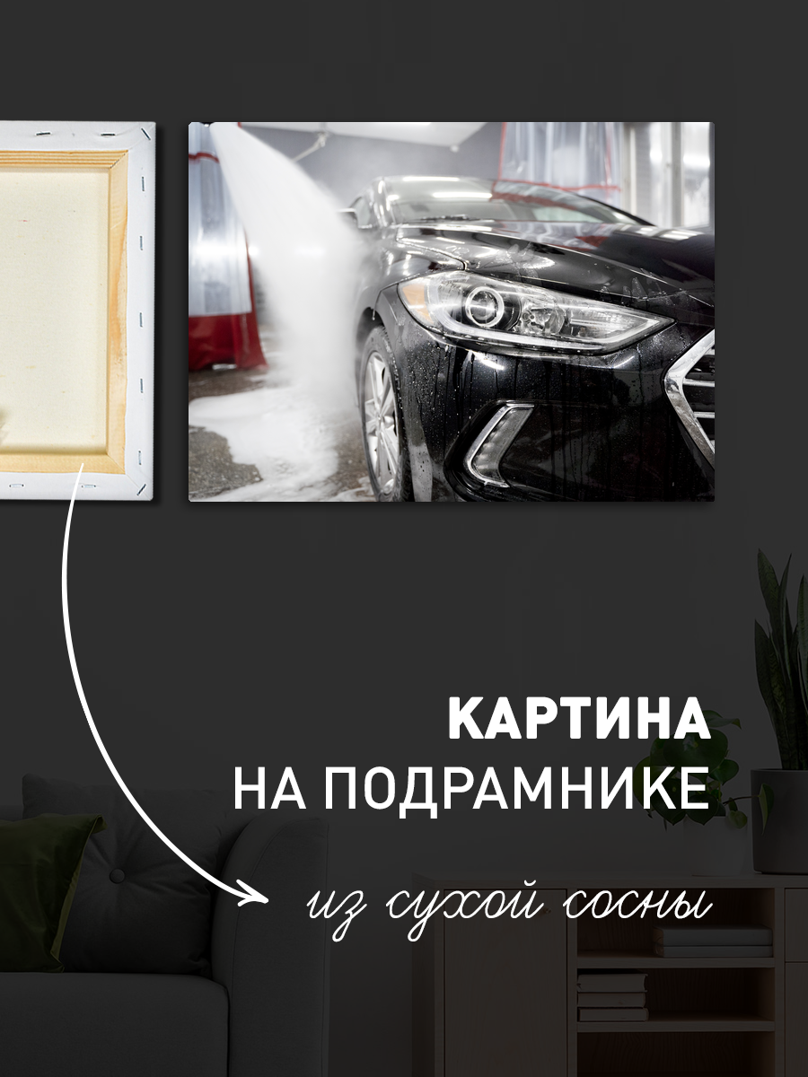 Обработанное