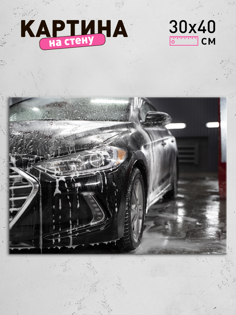 Обработанное