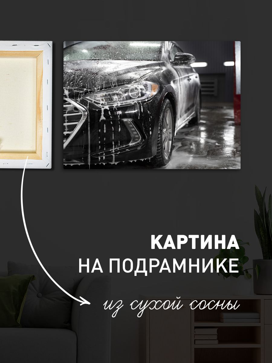 Обработанное