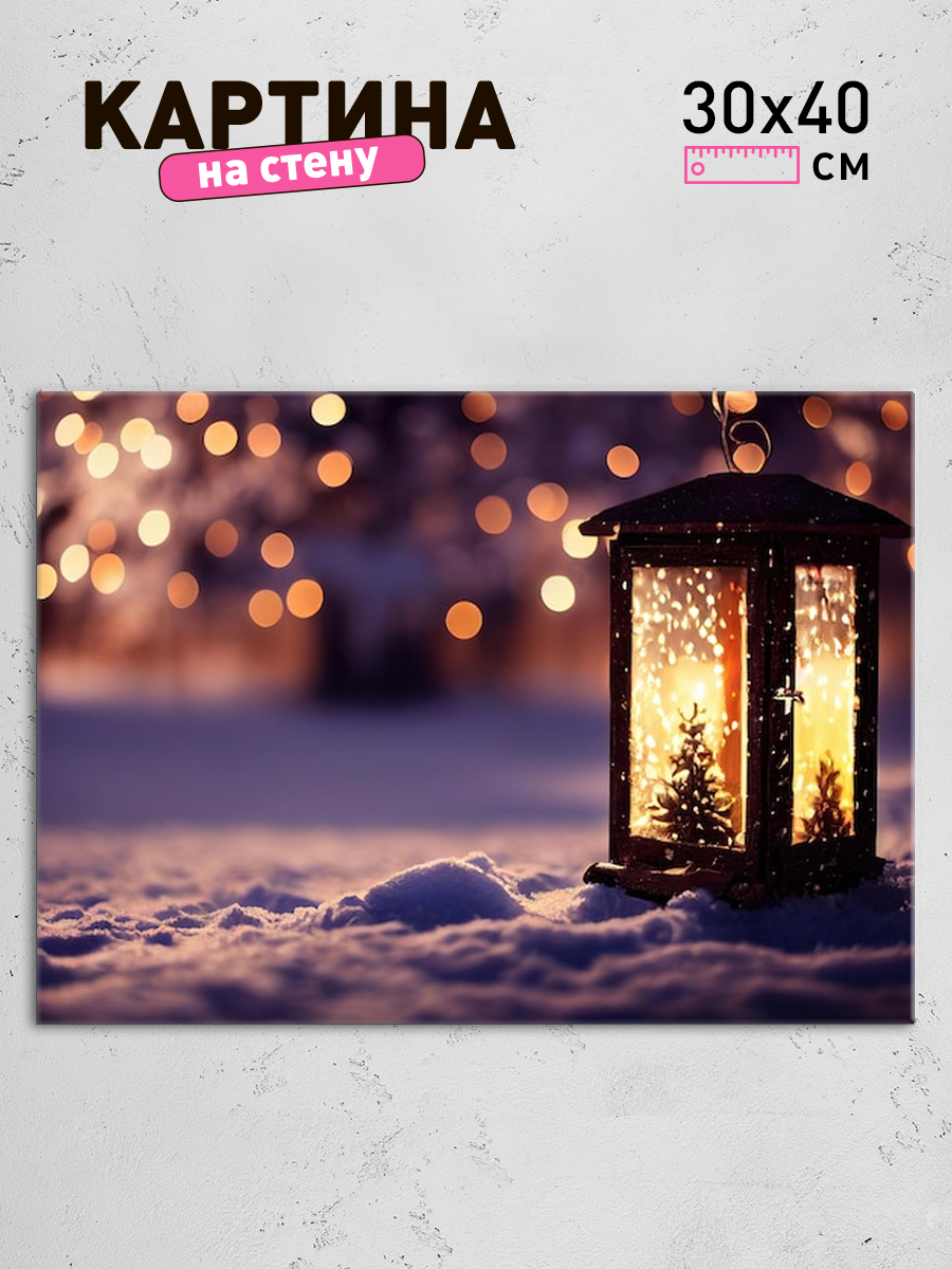 Обработанное