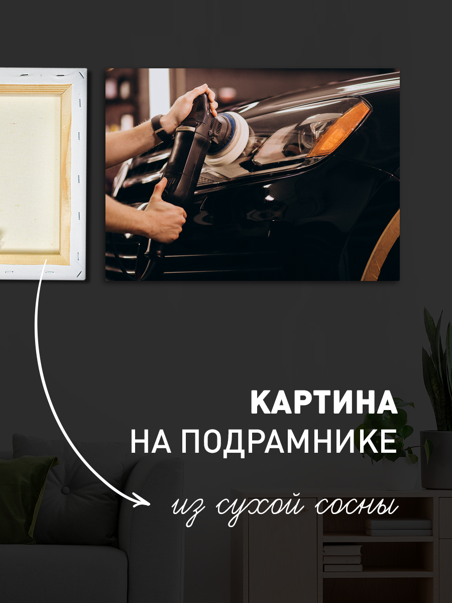 Обработанное