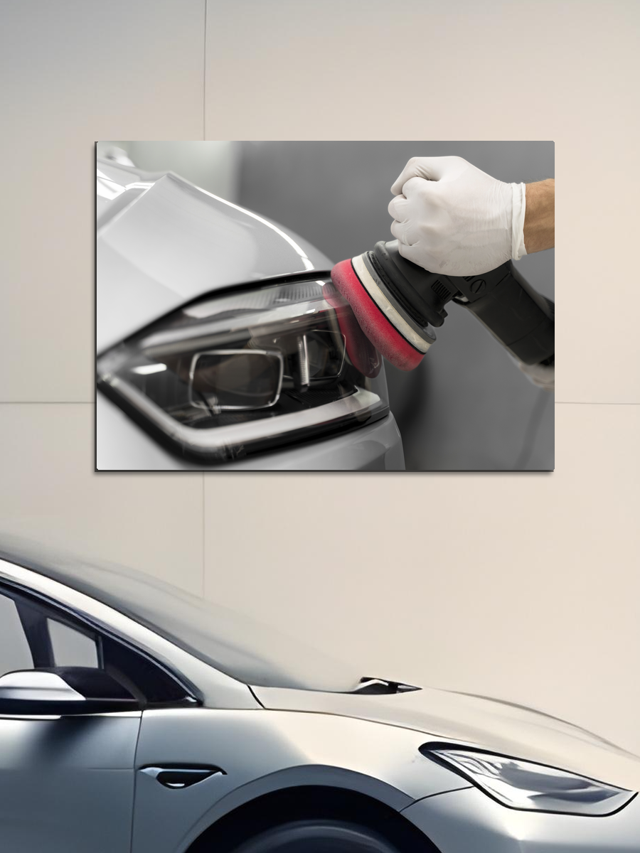 Обработанное