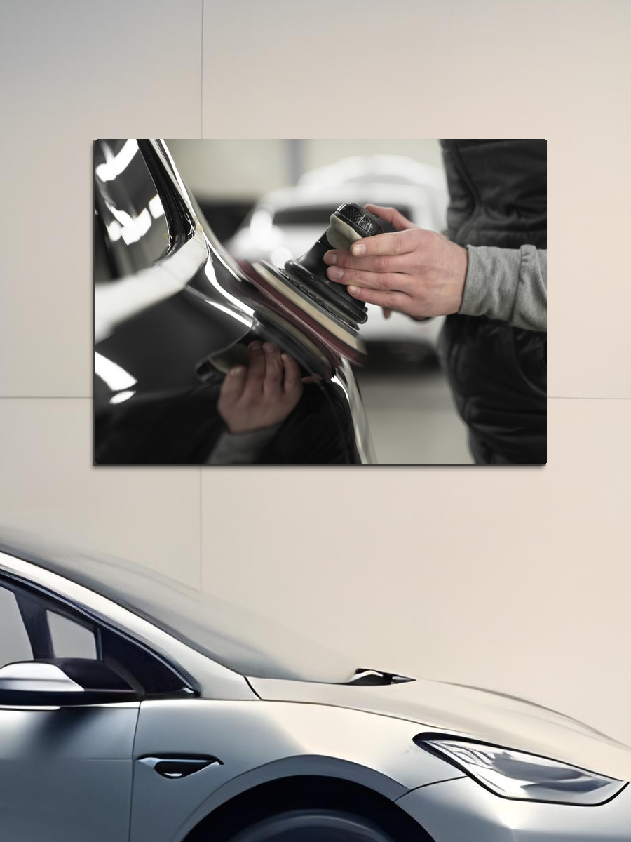 Обработанное