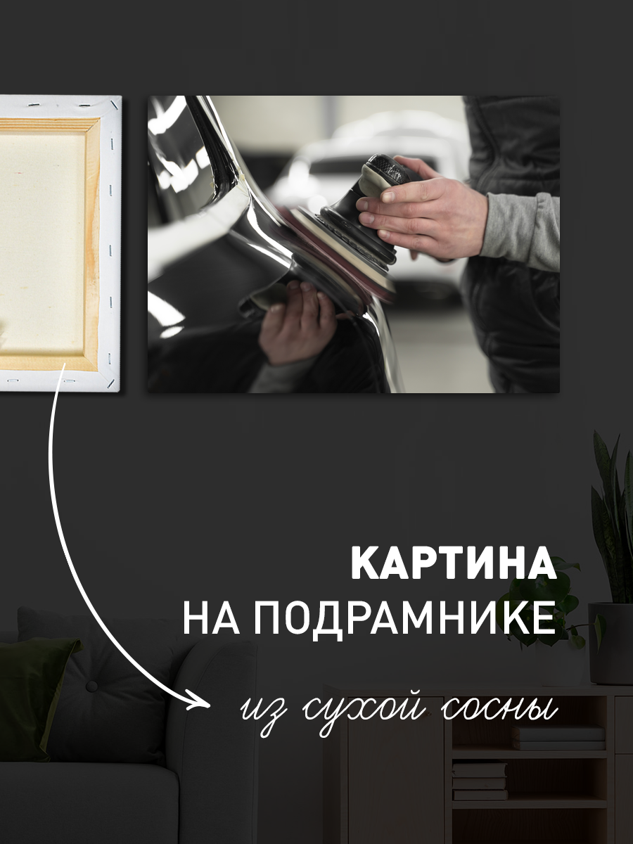 Обработанное