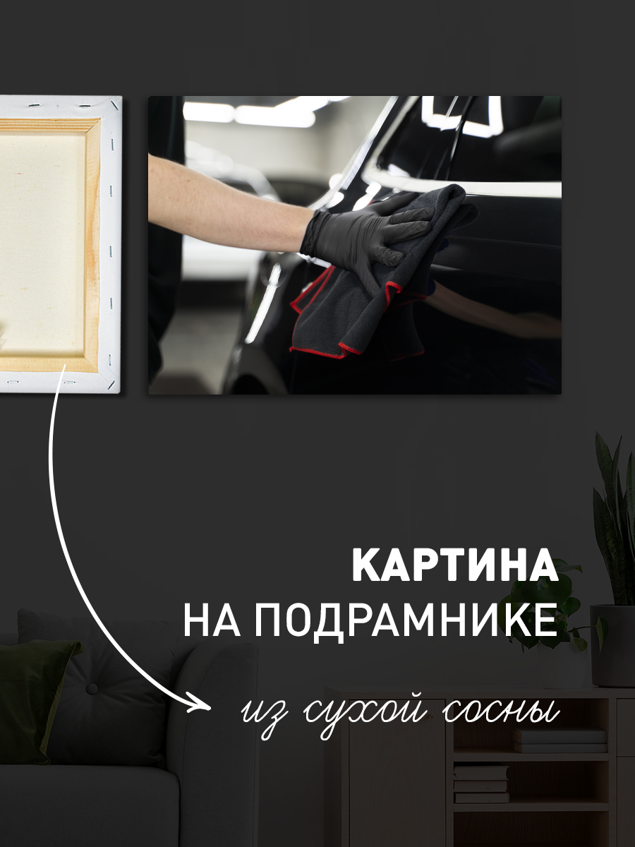 Обработанное