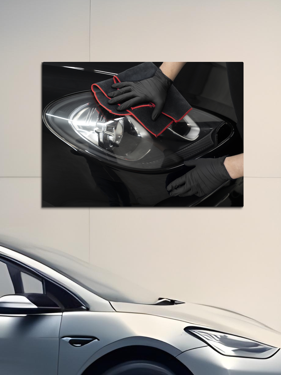 Обработанное