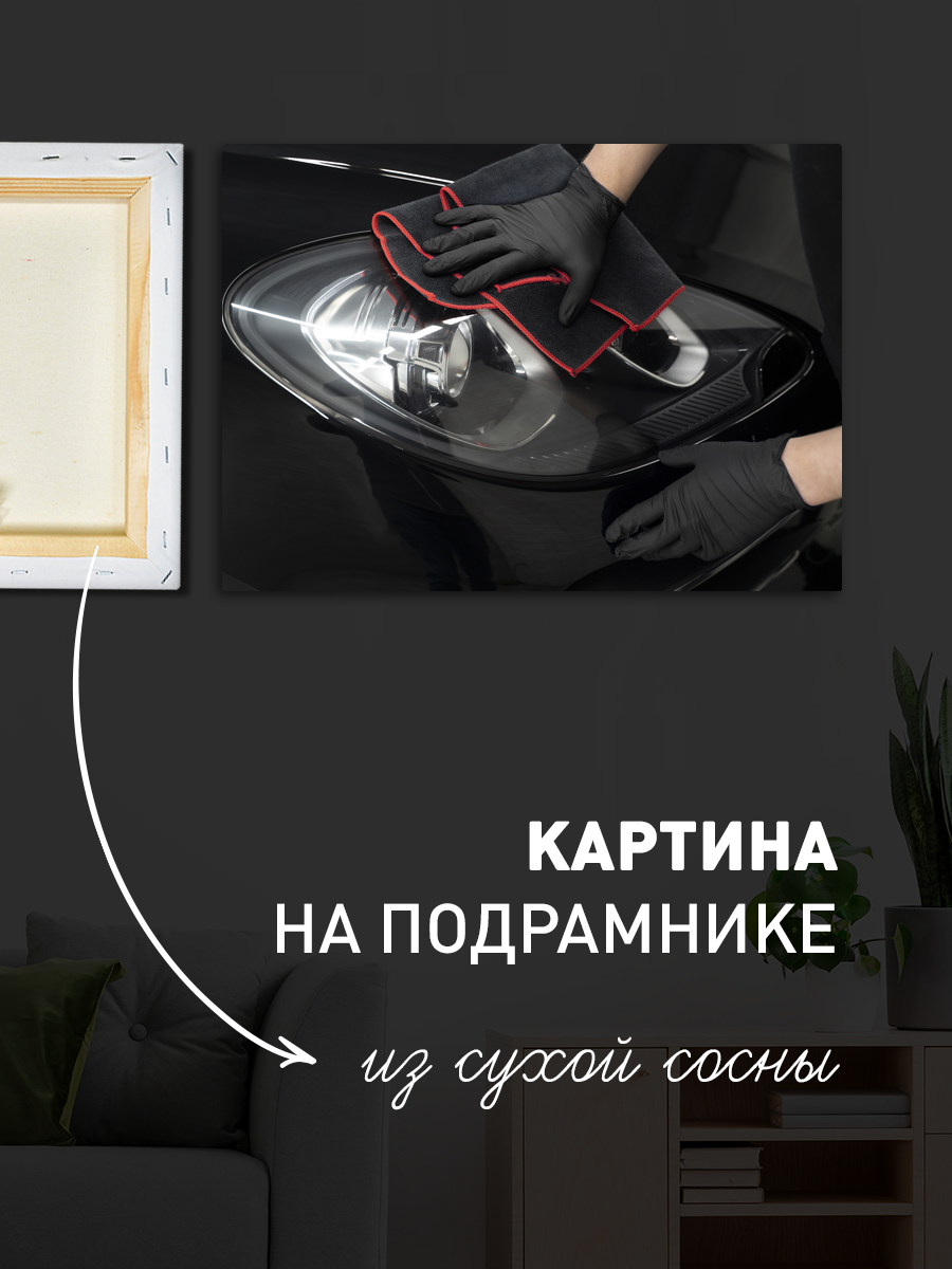 Обработанное