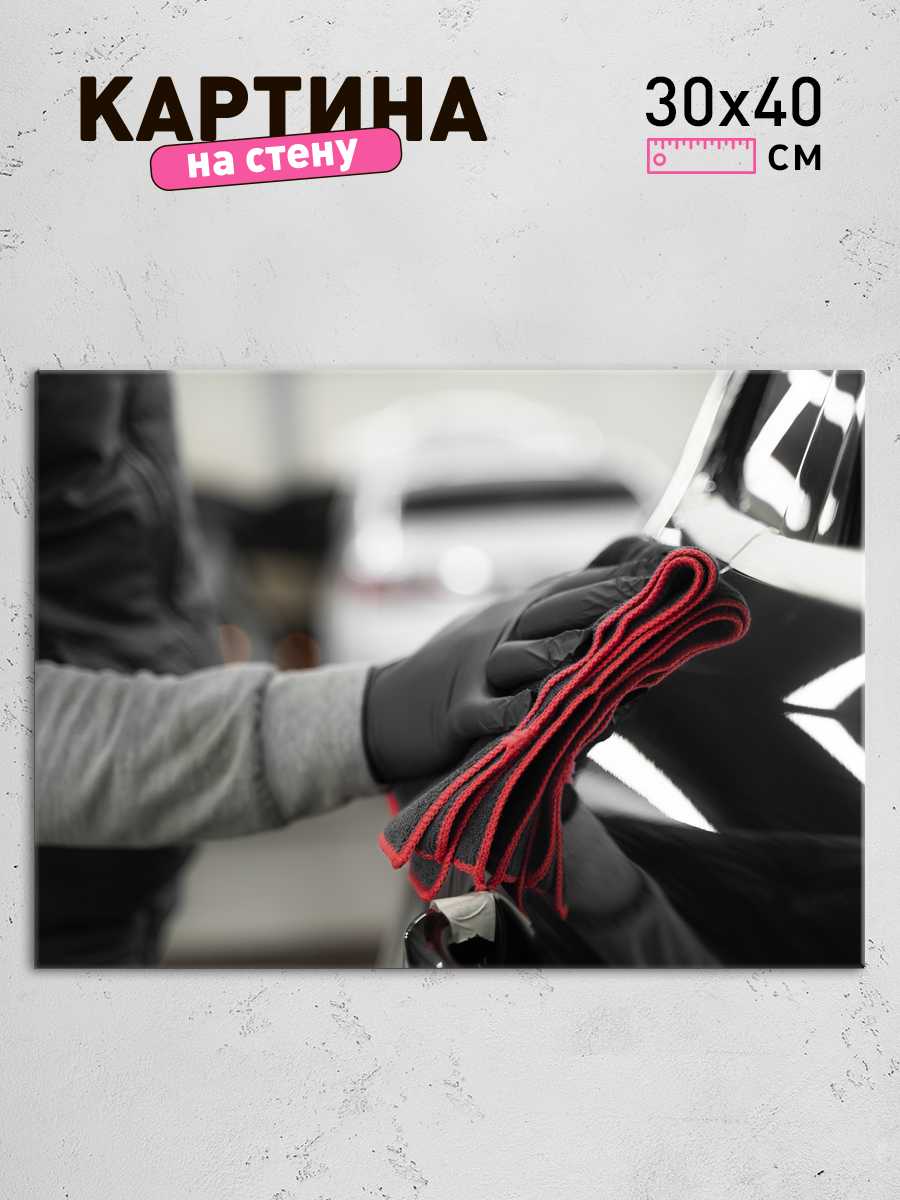 Обработанное