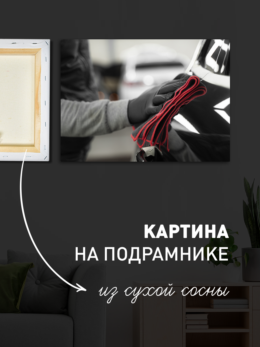 Обработанное