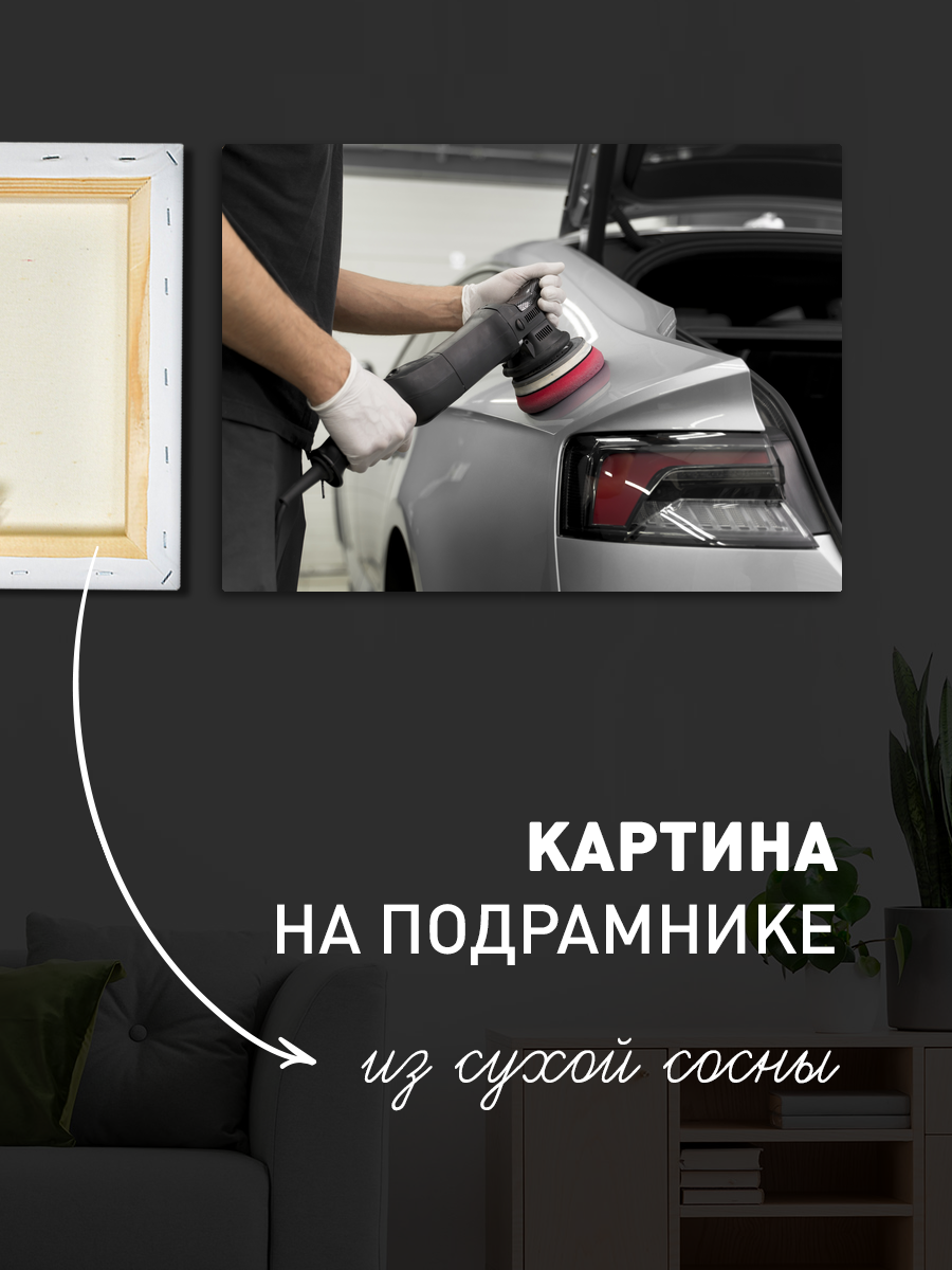 Обработанное