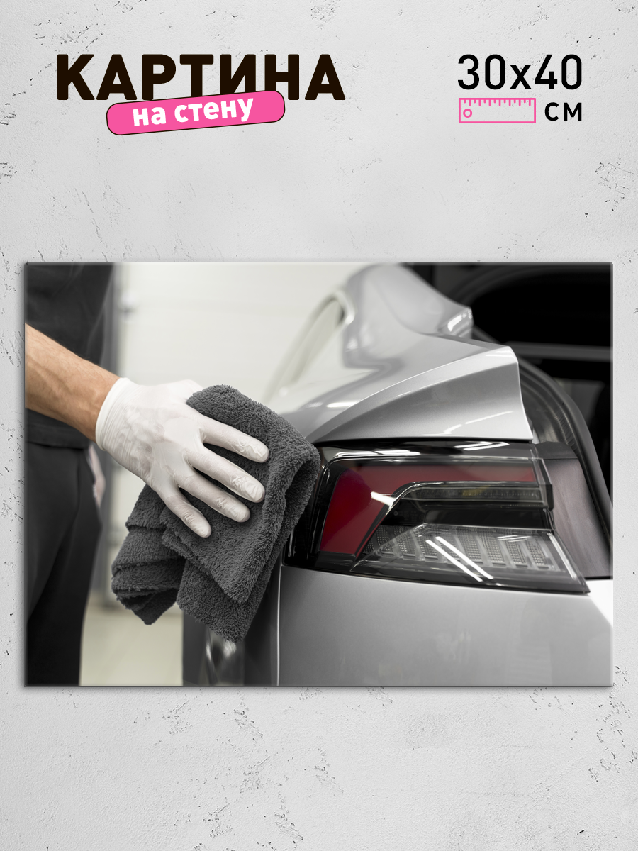 Обработанное