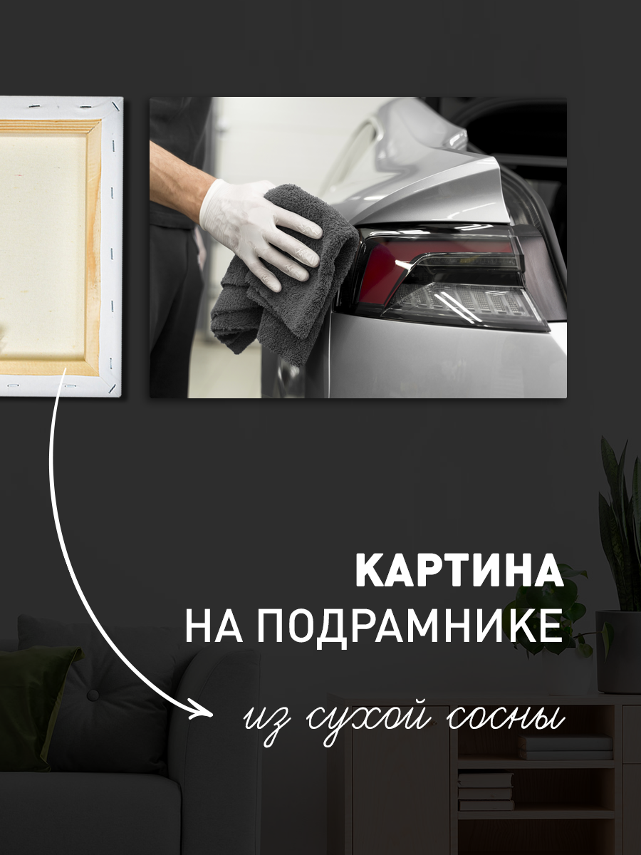 Обработанное