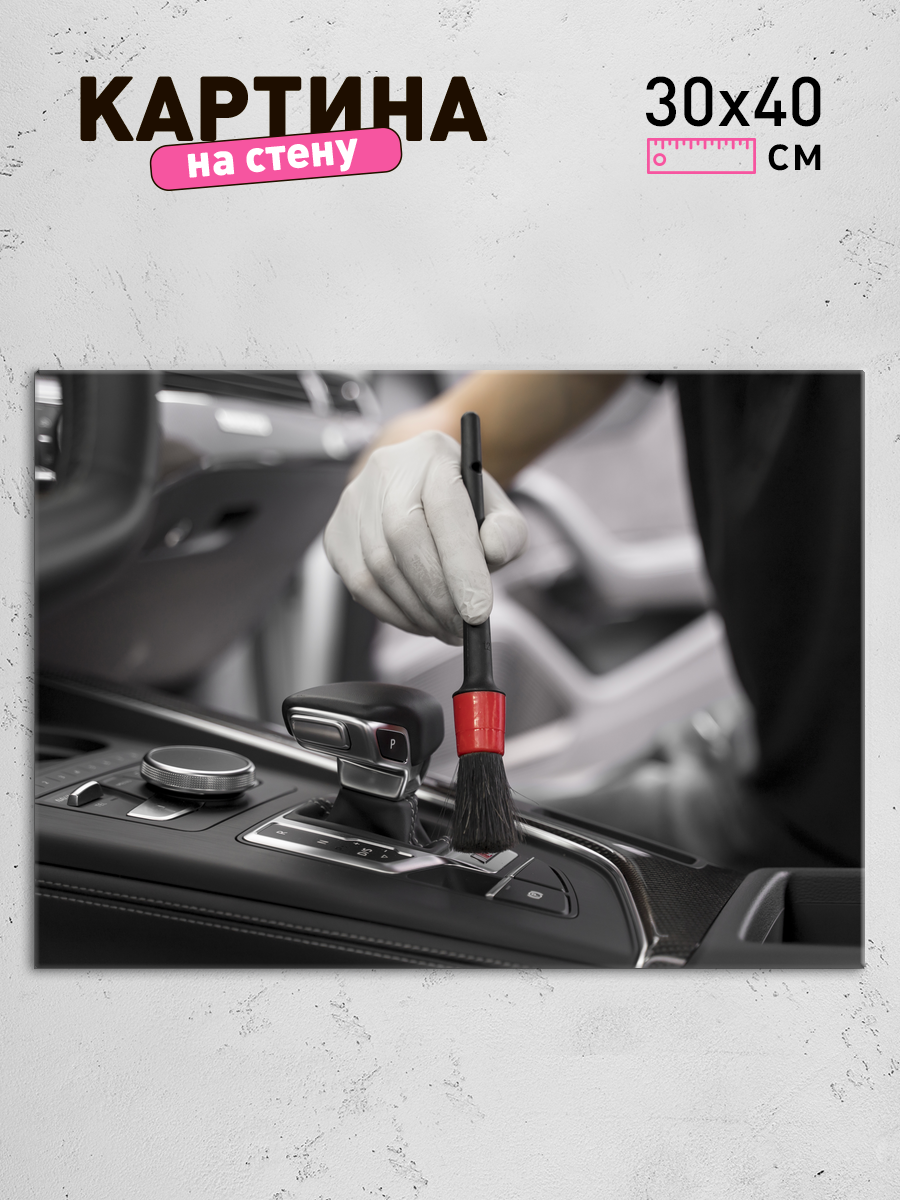 Обработанное