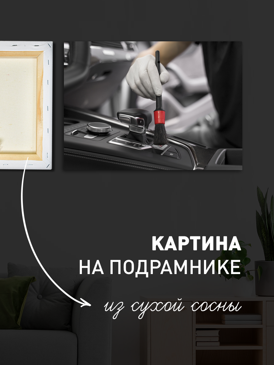 Обработанное