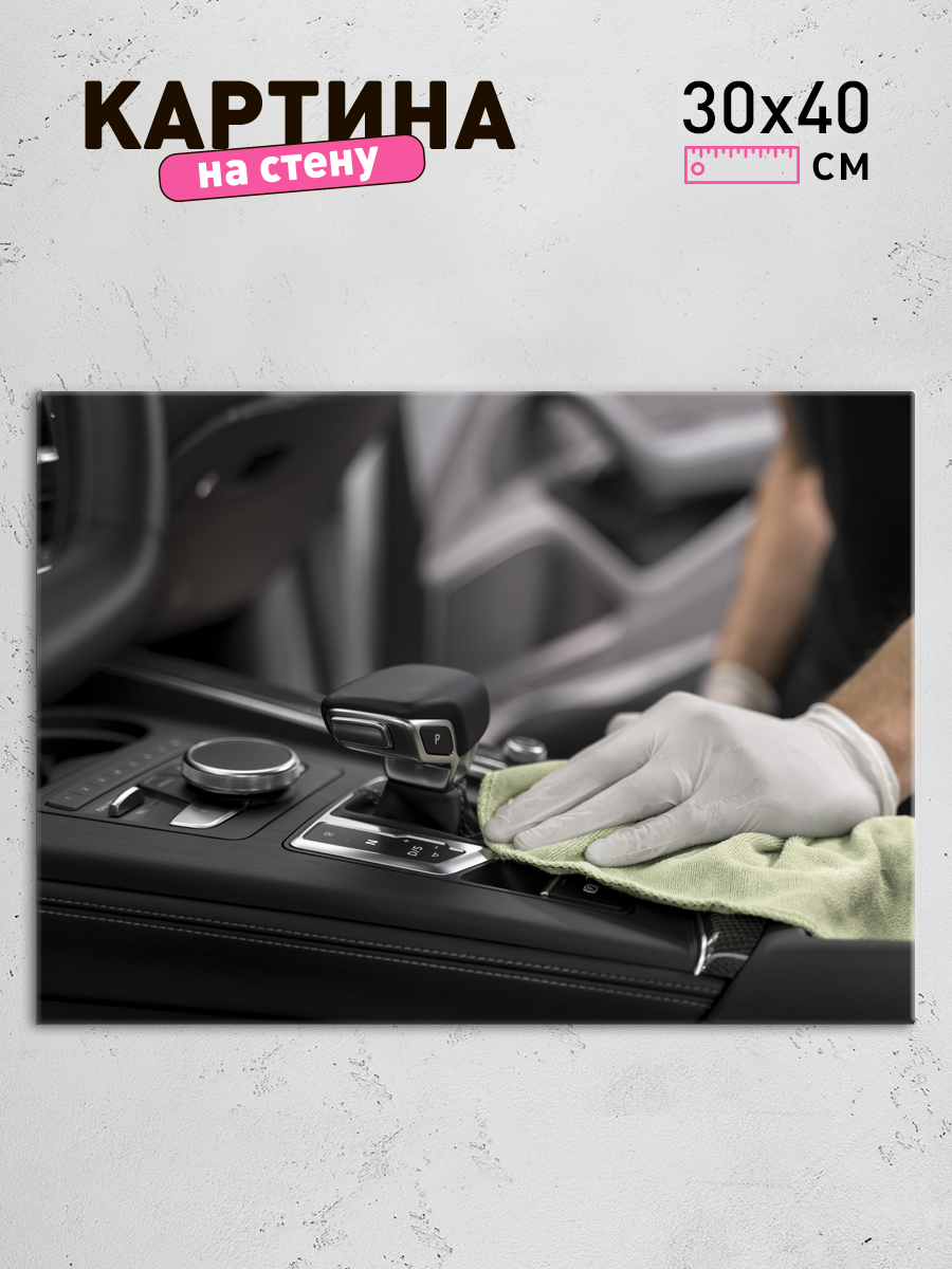 Обработанное