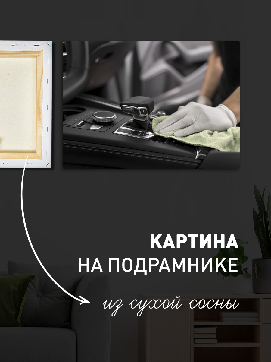 Обработанное