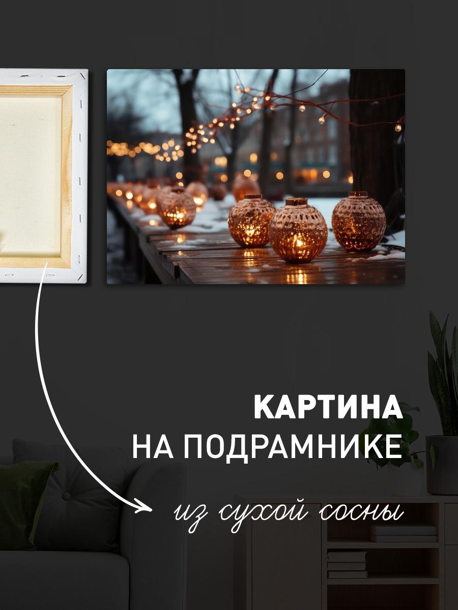 Обработанное