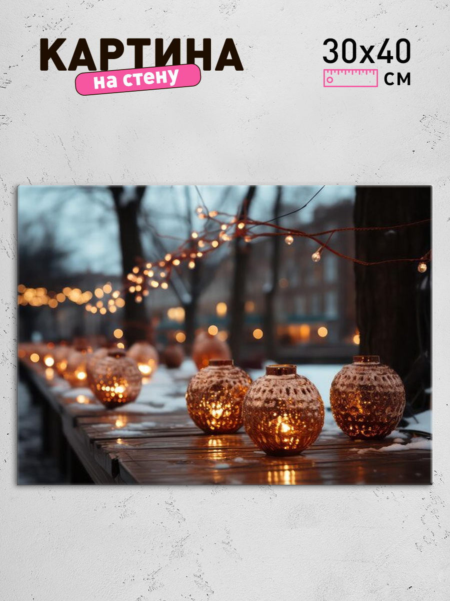 Обработанное